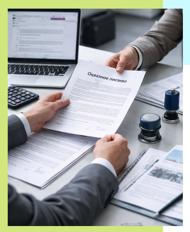 Оформление отказного письма для Wildberries в Кузнецке